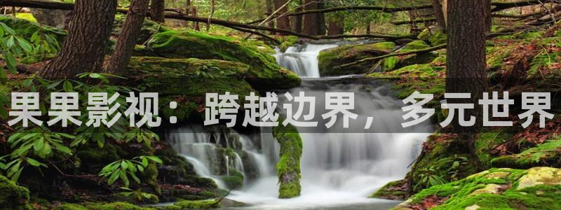第七影院秋霞电影
