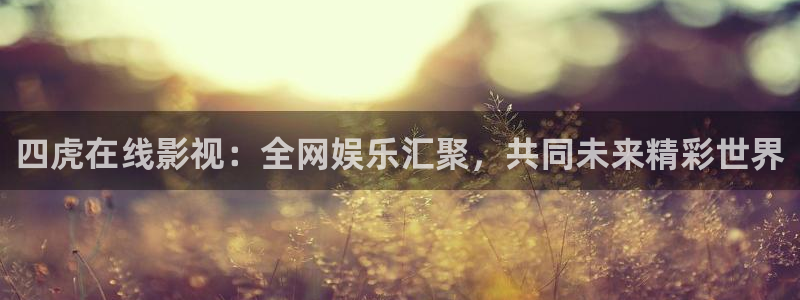 第七色影视