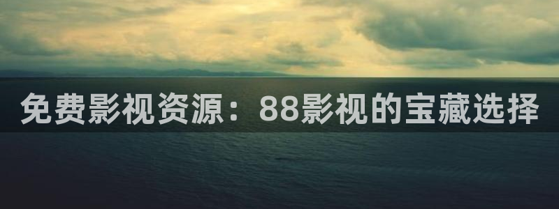 第七影院-免费观看电影电视剧